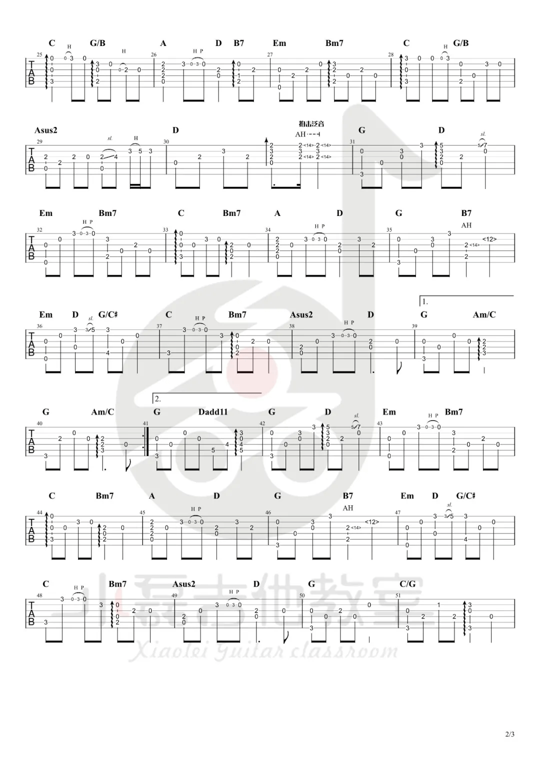 这世界那么多人指弹吉他谱预览图