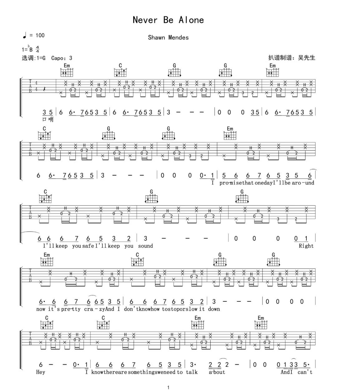 Never-Be-Alone吉他谱预览图