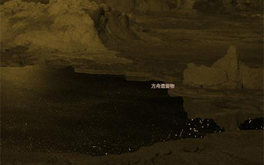 方舟遗留物吉他谱_昨夜派对_C调弹唱六线谱_高清图片谱