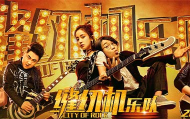 塑料袋吉他谱_缝纫机乐队_A调原版弹唱六线谱_高清图片谱