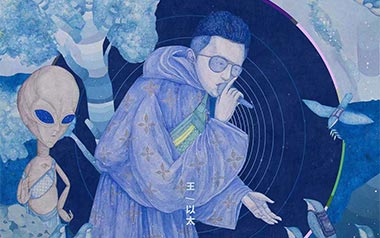 阿司匹林吉他谱_王以太_C调原版弹唱六线谱_高清图片谱