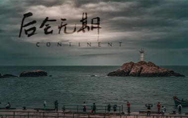 后会无期吉他谱_邓紫棋_G调弹唱六线谱_高清图片谱