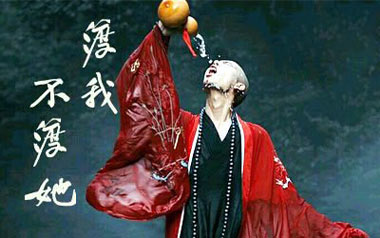 渡我不渡她吉他谱_孤独诗人_C调简单版弹唱谱_高清六线谱