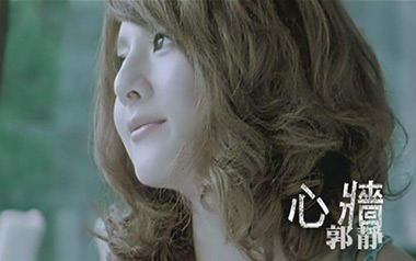 心墙吉他谱_郭静_C调原版六线谱_弹唱教学视频