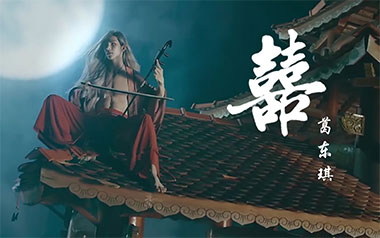 囍吉他谱_葛东琪_C调简单版弹唱六线谱_高清图片谱
