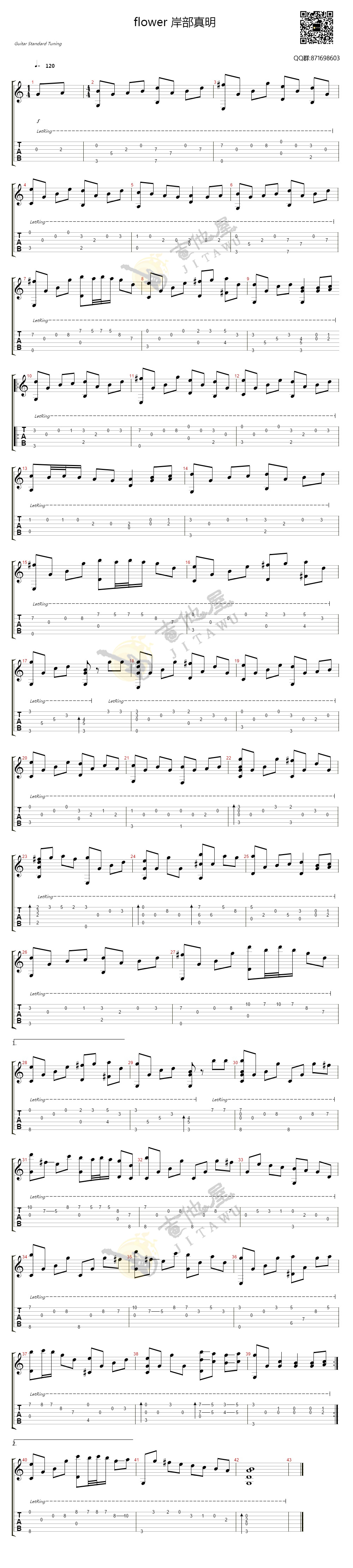 Flower指弹吉他谱预览图