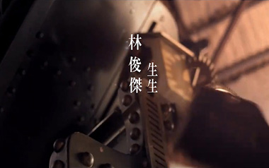 生生吉他谱_林俊杰_C调原版弹唱六线谱_高清图片谱