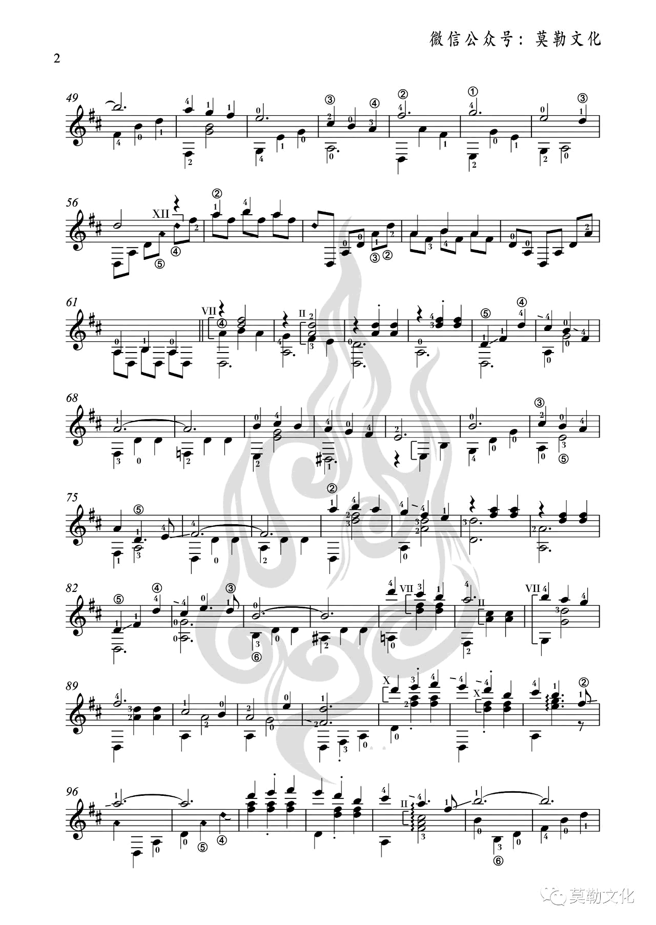 我和我的祖国指弹吉他谱预览图