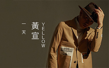 怪天气吉他谱_YELLOW黄宣/9M88_G调原版弹唱谱_高清六线谱