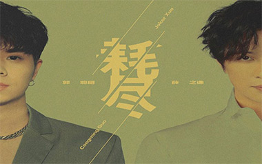耗尽吉他谱_薛之谦_C调原版弹唱六线谱_高清图片谱