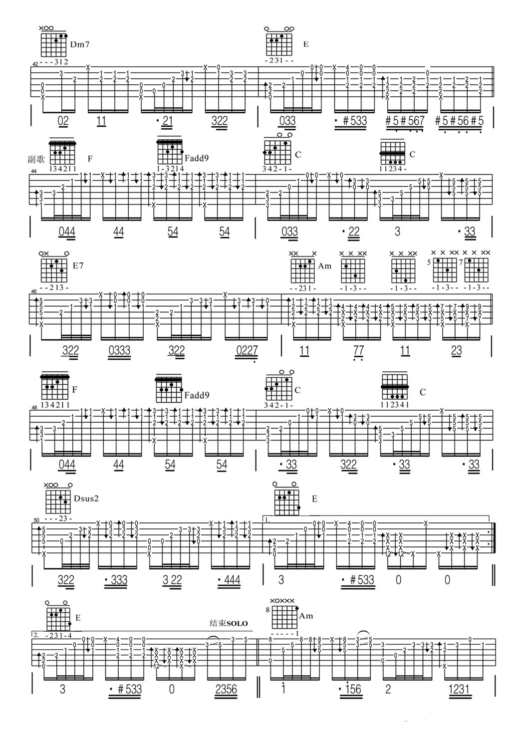 加州旅馆指弹吉他谱预览图