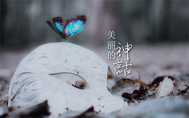 美丽的神话吉他谱_孙楠/韩红_G调弹唱六线谱_高清图片谱