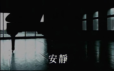 安静吉他谱_周杰伦_G调原版弹唱六线谱_高清图片谱