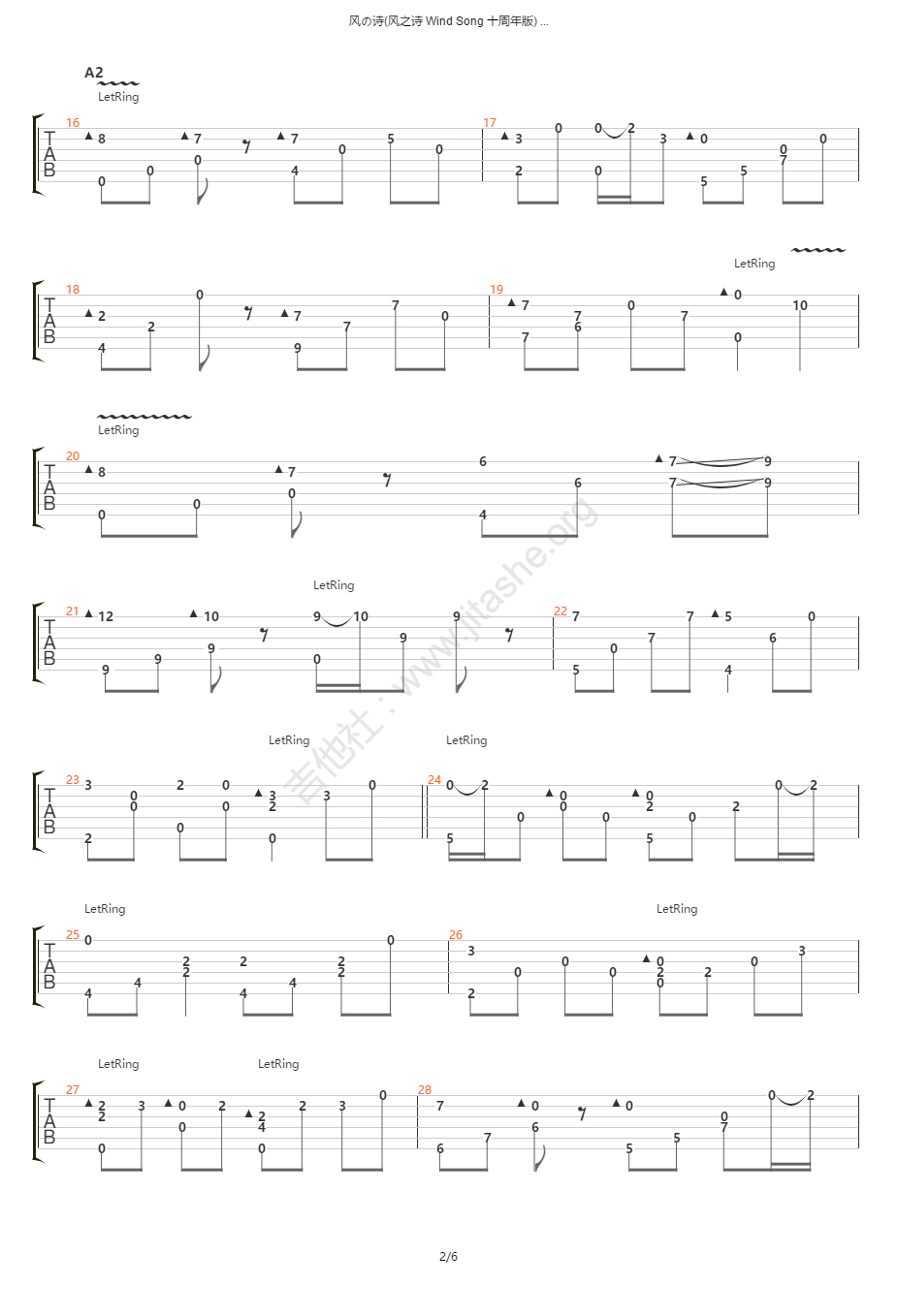 风之诗指弹吉他谱预览图