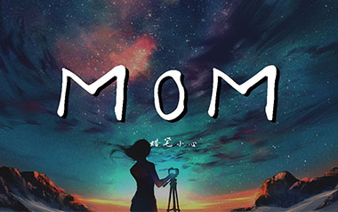 MOM吉他谱_蜡笔小心_C调简单版弹唱六线谱_高清图片谱