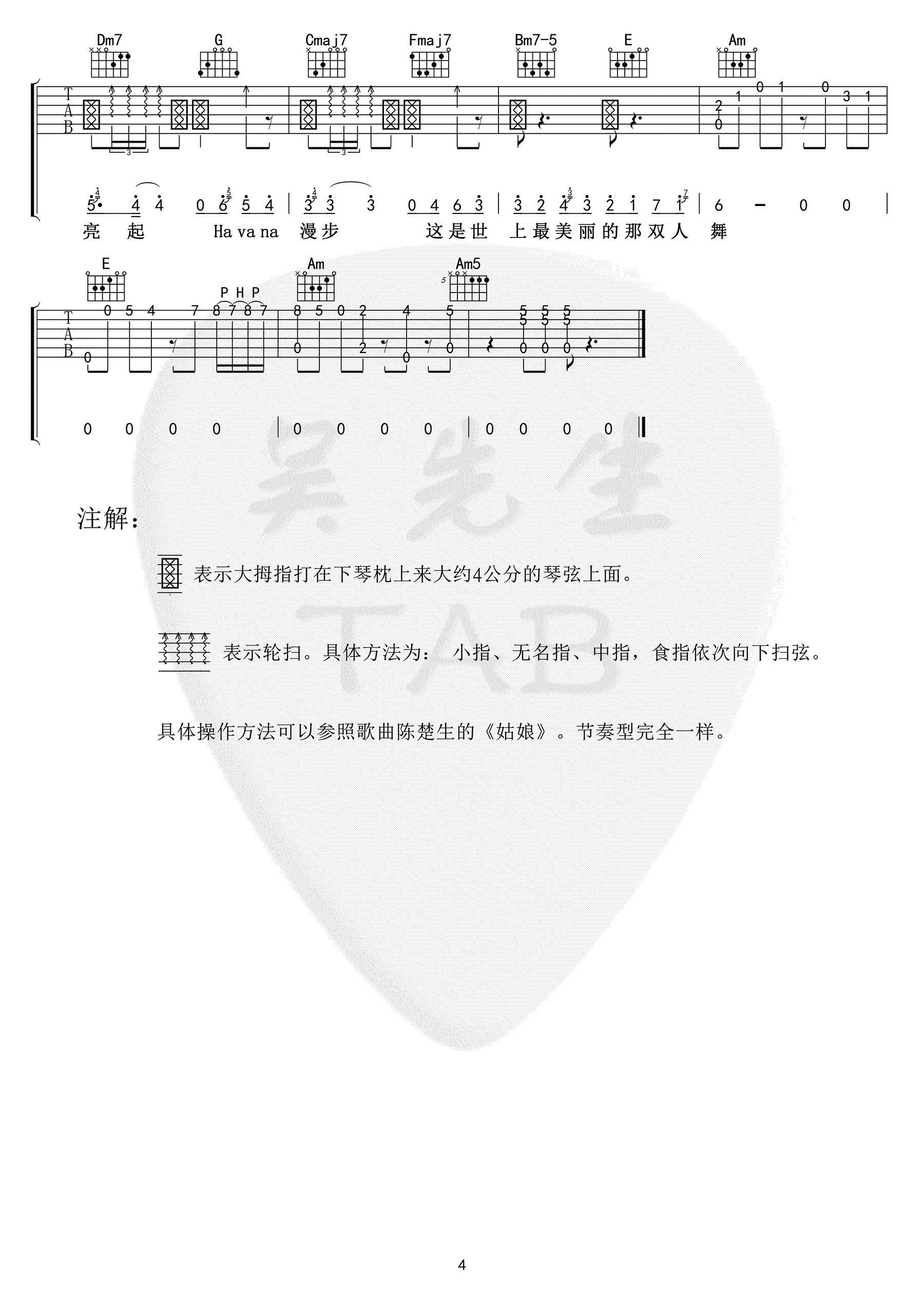 Mojito吉他谱预览图