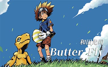 Butterfly指弹吉他谱_数码宝贝_原版指弹六线谱_吉他独奏谱