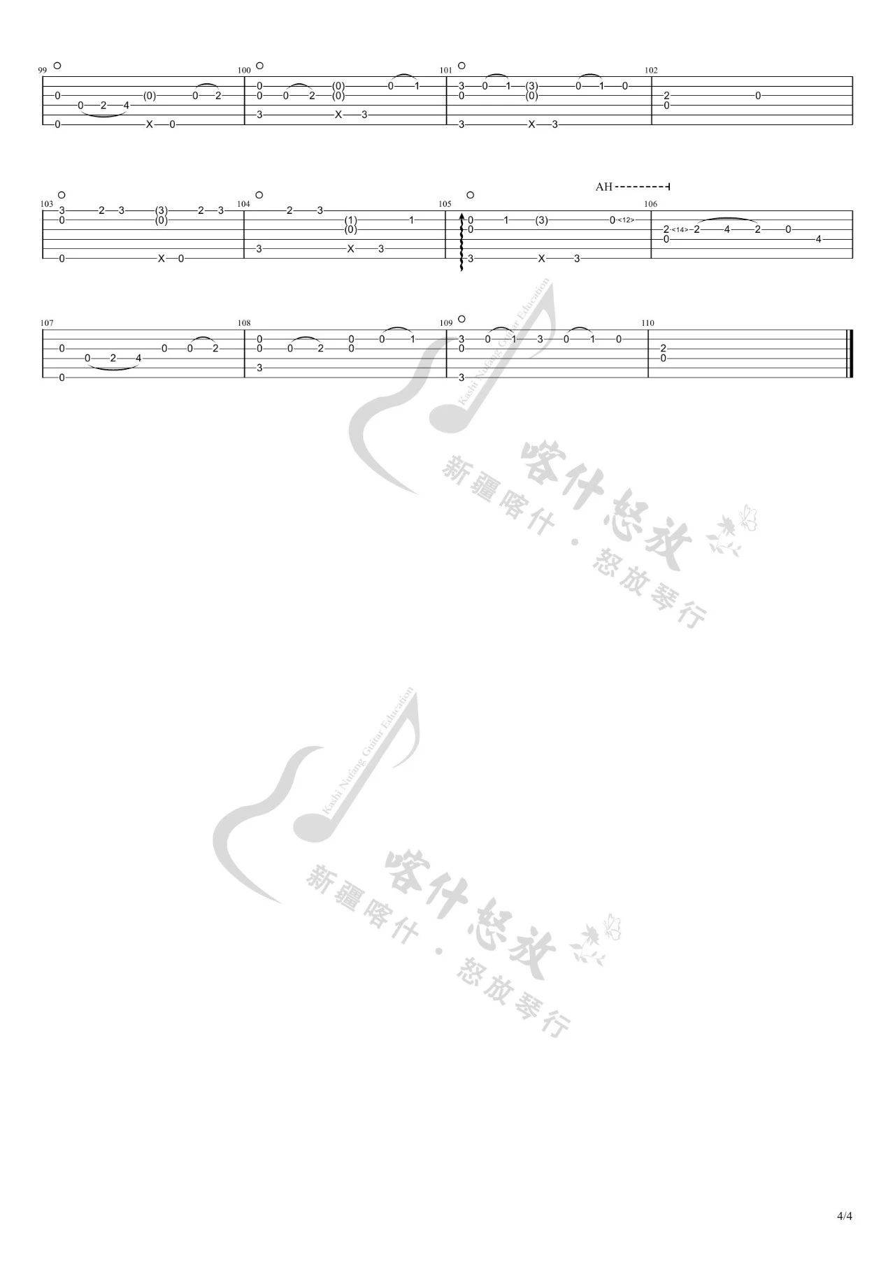 River-Flows-In-You指弹吉他谱预览图