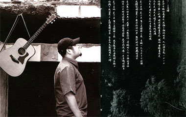 平淡日子里的刺吉他谱_宋冬野_B调原版弹唱谱_高清六线谱