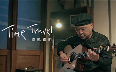 Time Travel指弹谱_岸部真明_原版指弹六线谱_吉他独奏谱