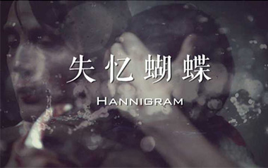 失忆蝴蝶吉他谱_陈奕迅_C调原版弹唱六线谱_高清图片谱