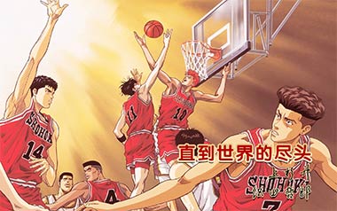 直到世界的尽头吉他谱_上杉升_C调原版弹唱六线谱_高清图片谱