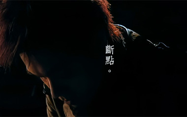 断点吉他谱_张敬轩_C调简单版弹唱六线谱_高清图片谱