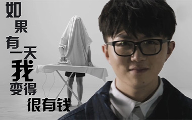 如果有一天我变得很有钱吉他谱_毛不易_G调指法_图片六线谱