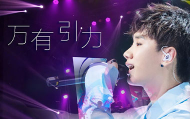 万有引力吉他谱_汪苏泷_G调简单版六线谱_弹唱教学视频