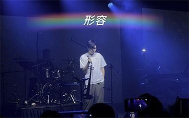 形容吉他谱_沈以诚_G调原版弹唱六线谱_高清图片谱