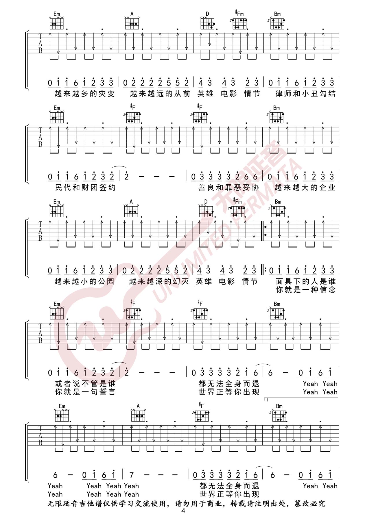 黑暗骑士吉他谱预览图