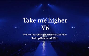 Take Me Higher指弹吉他谱_迪迦奥特曼_指弹独奏六线谱