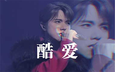 酷爱吉他谱_张敬轩_C调原版弹唱六线谱_高清图片谱