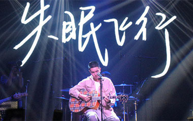 失眠飞行吉他谱_沈以诚/薛明媛_C调拍弦版弹唱谱_高清六线谱