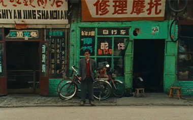 和小葛去石家庄吉他谱_刘森_C调原版弹唱六线谱_高清图片谱