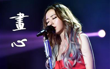 画心吉他谱_要不要买菜_C调简单版弹唱六线谱_高清图片谱