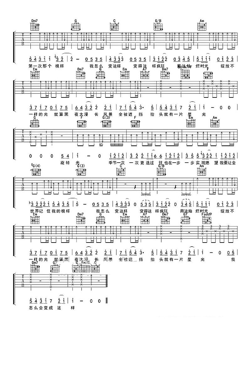 样吉他谱预览图