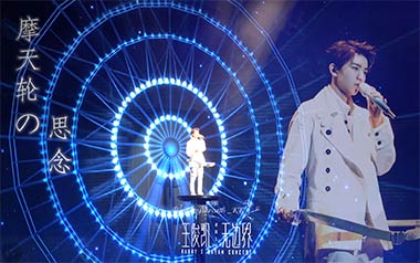 摩天轮的思念吉他谱_王俊凯_C调原版六线谱_弹唱教学视频