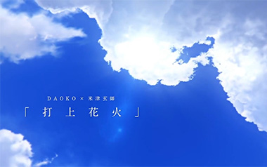 打上花火指弹吉他谱_武士桑_原版指弹六线谱_吉他独奏谱