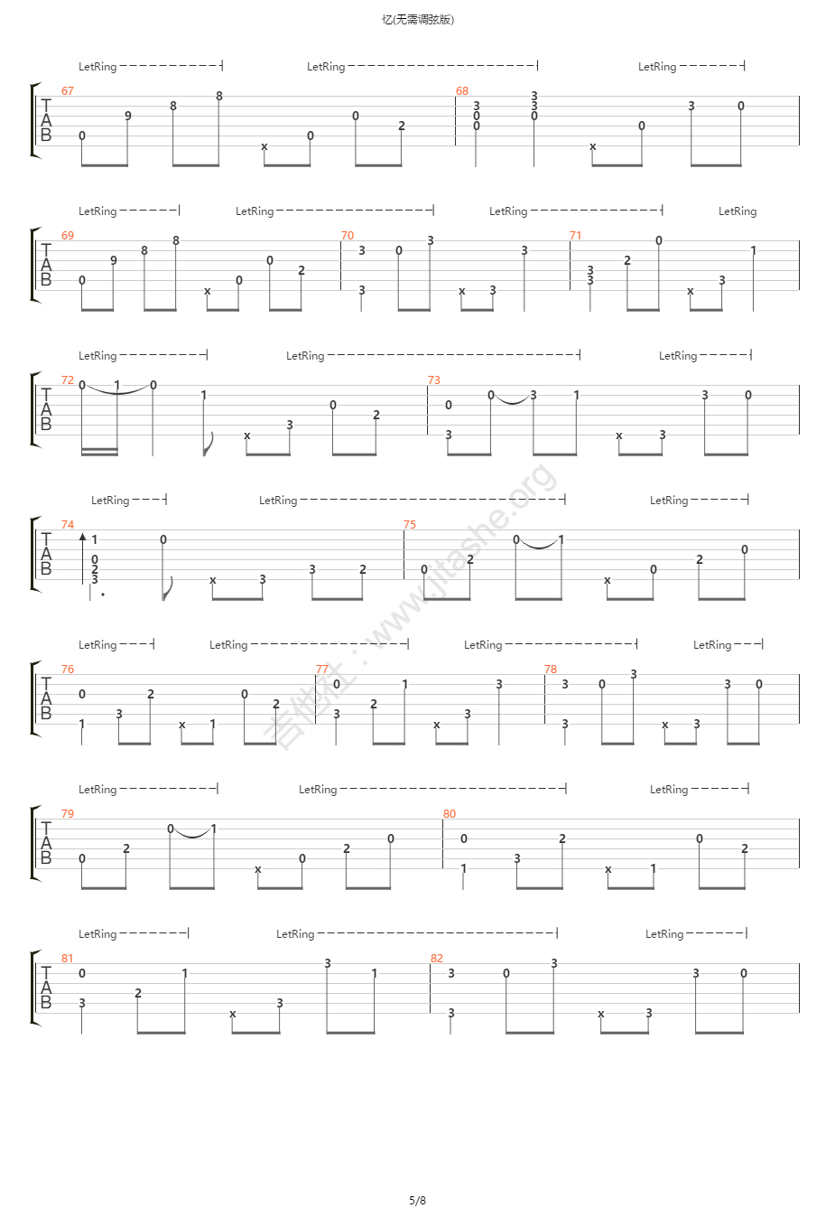 忆指弹吉他谱预览图