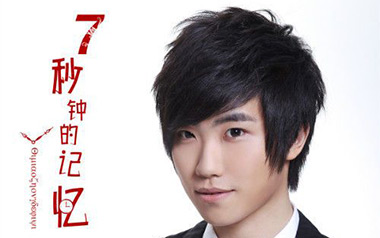 七秒钟的记忆吉他谱_徐良/孙羽幽_G调原版弹唱谱_高清六线谱