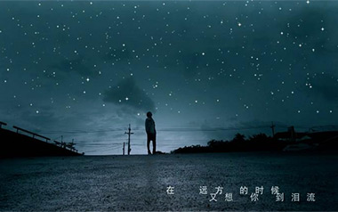 幻听吉他谱_许嵩_C调原版弹唱六线谱_高清图片谱