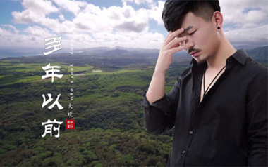 多年以后吉他谱_大欢_G调简单版弹唱六线谱_高清图片谱