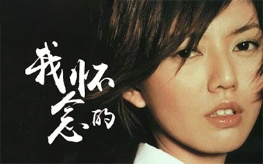 我怀念的吉他谱_孙燕姿_C调原版六线谱_弹唱教学视频