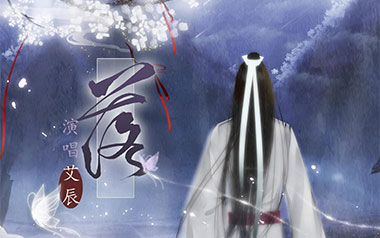 落吉他谱_艾辰_G调原版弹唱六线谱_高清图片谱