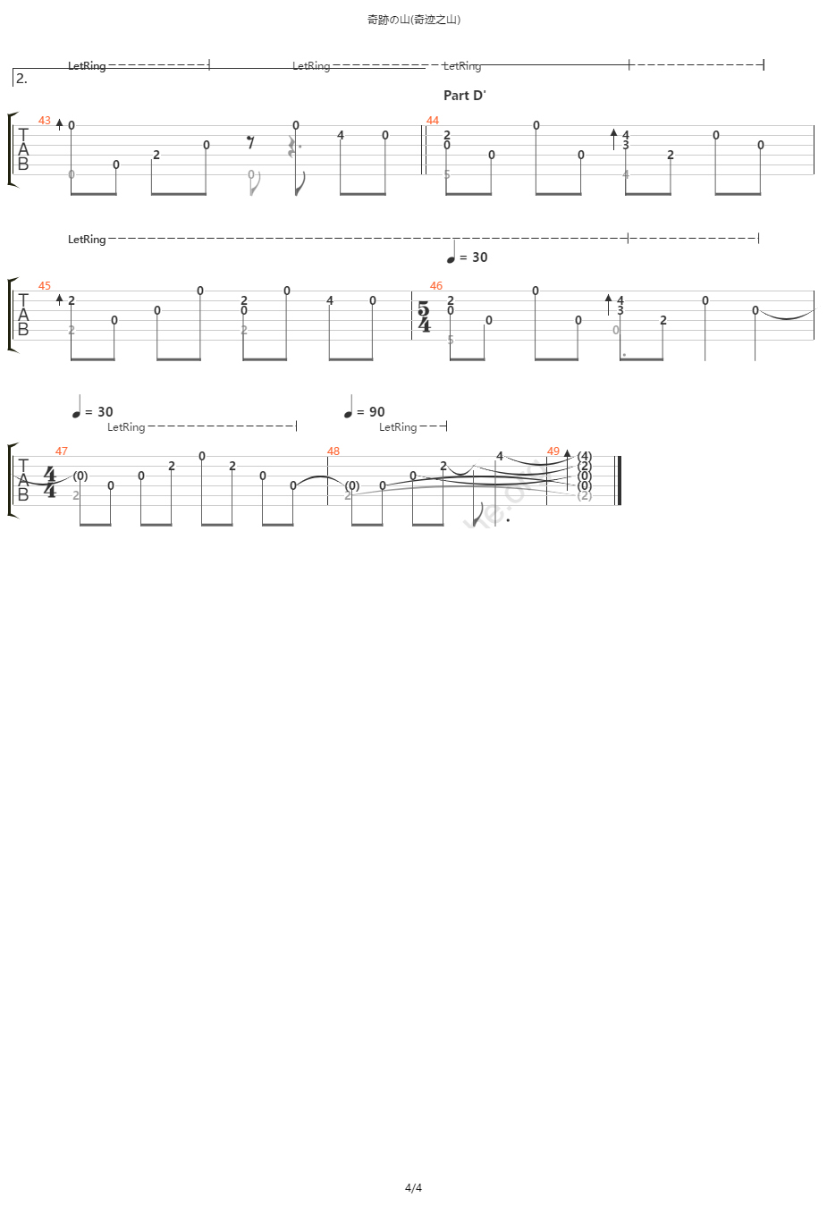 奇迹的山指弹吉他谱预览图