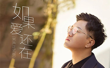 如果爱还在吉他谱_大哲_C调原版弹唱六线谱_高清图片谱