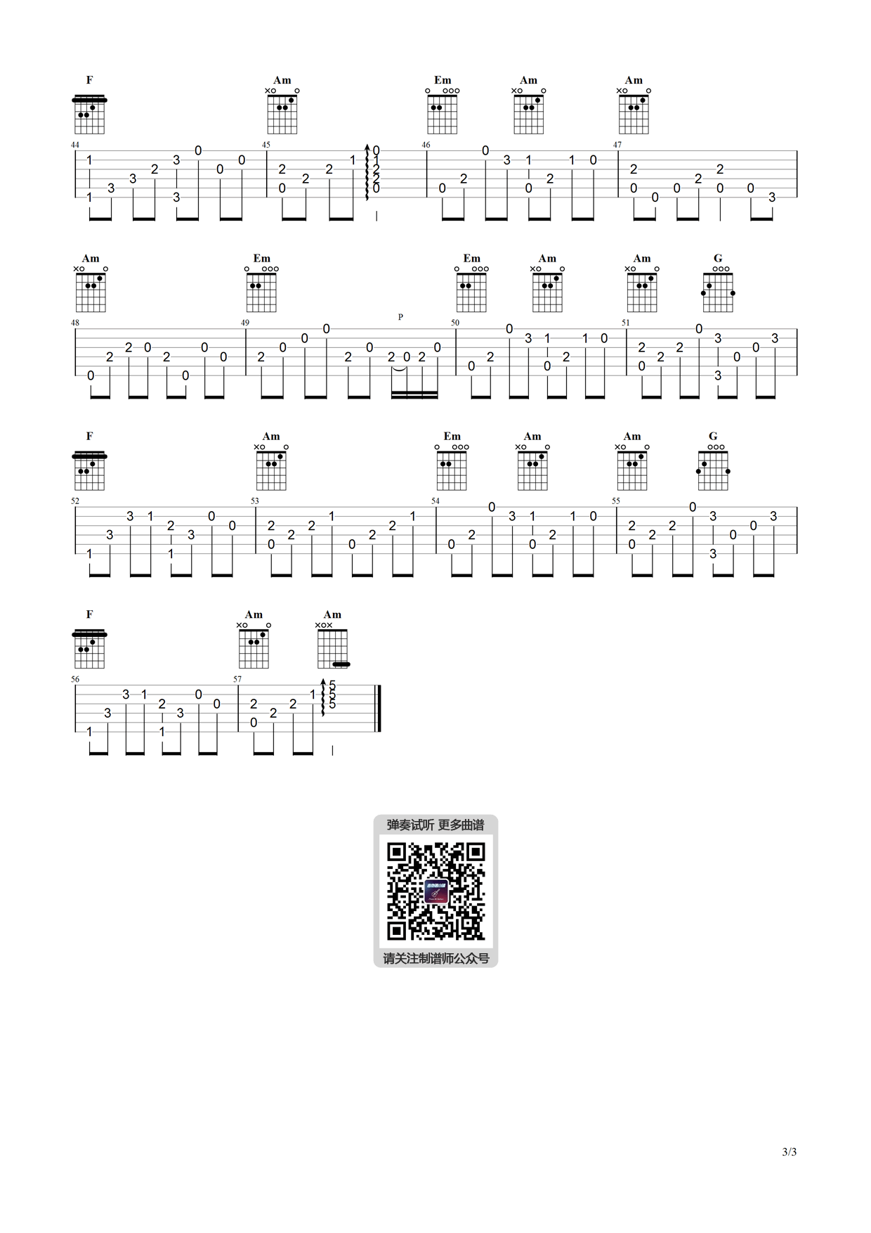 铁血丹心指弹吉他谱预览图
