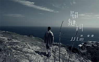 关键词吉他谱_林俊杰_C调原版六线谱_弹唱教学视频