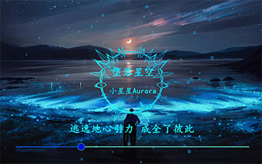 坠落星空吉他谱_小星星Aurora_C调原版弹唱谱_高清六线谱